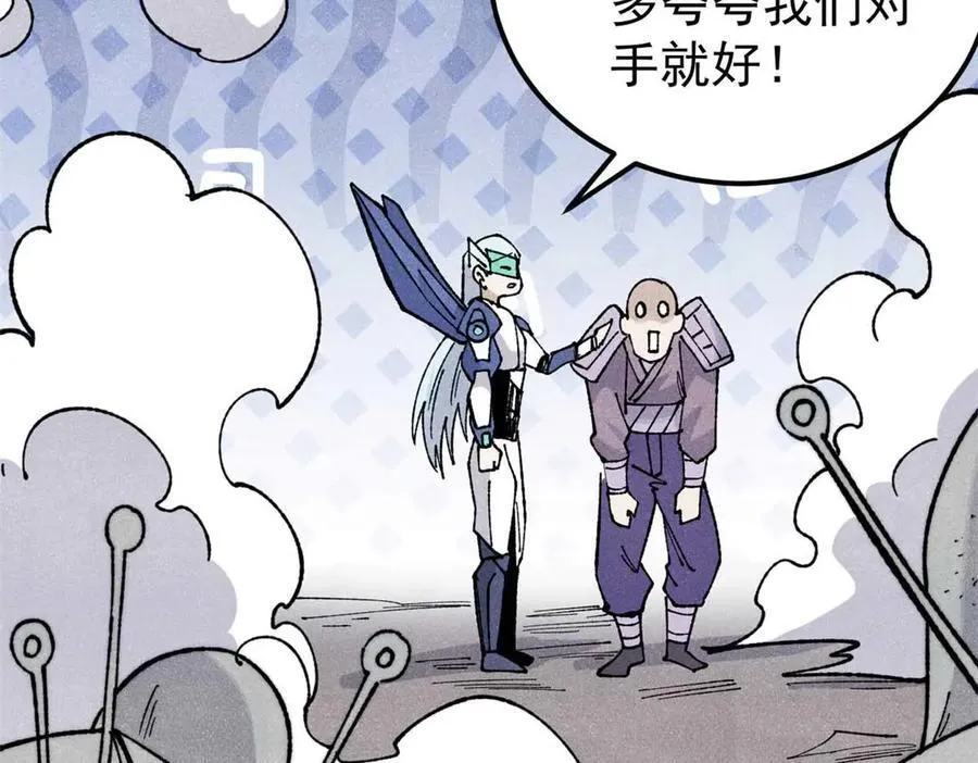 322 神药现 第82页