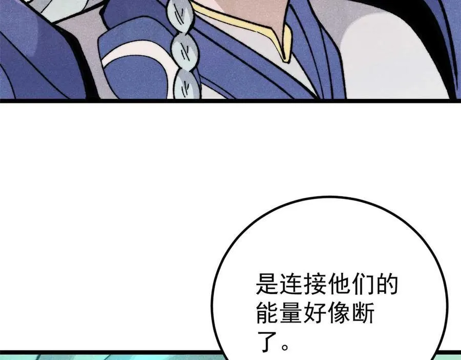 322 神药现 第86页