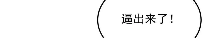 322 神药现 第103页