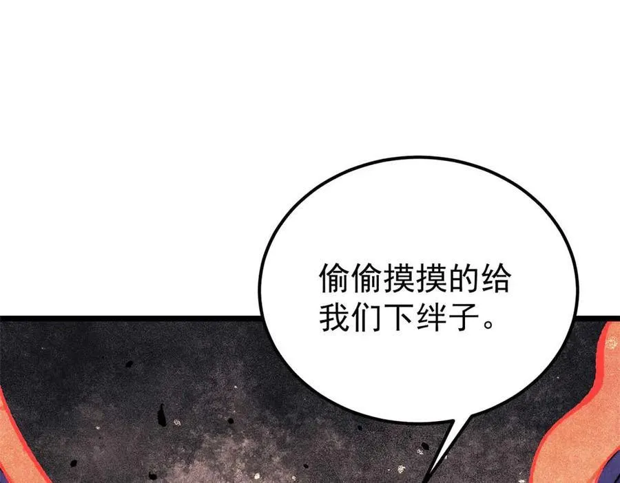 322 神药现 第111页