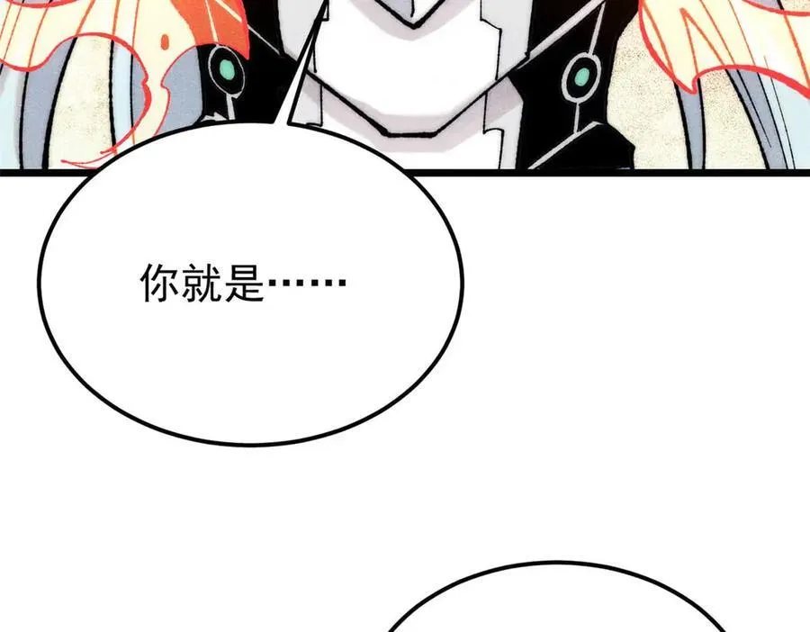 322 神药现 第114页