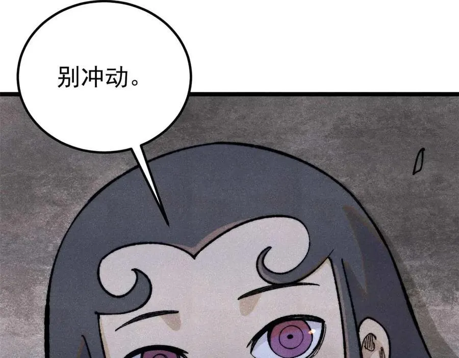 322 神药现 第119页