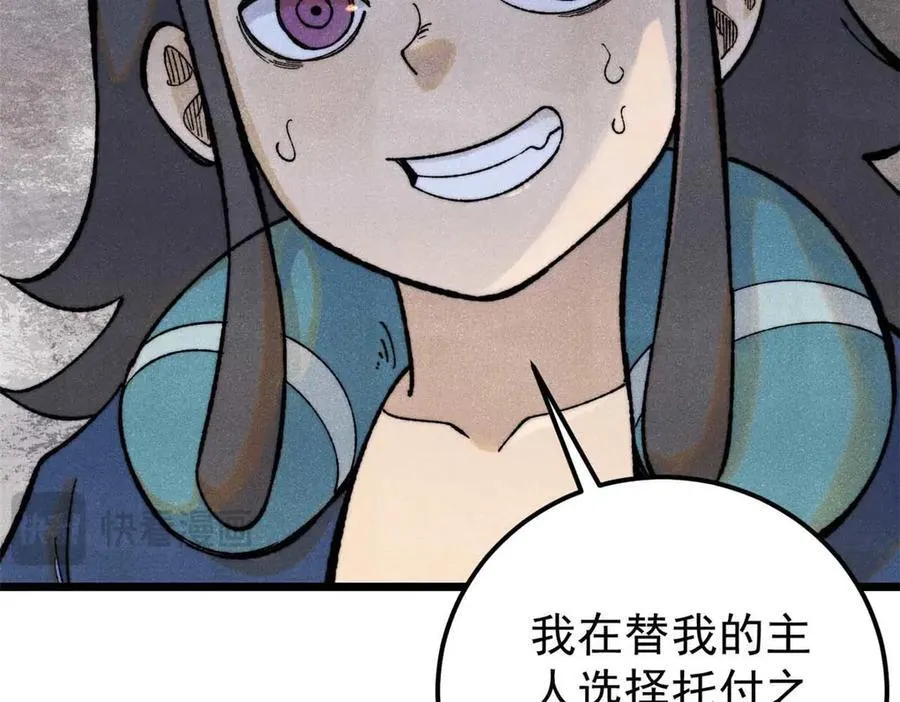 322 神药现 第120页