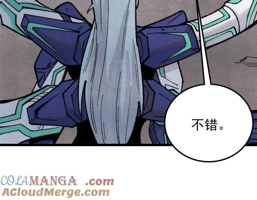 322 神药现 第125页