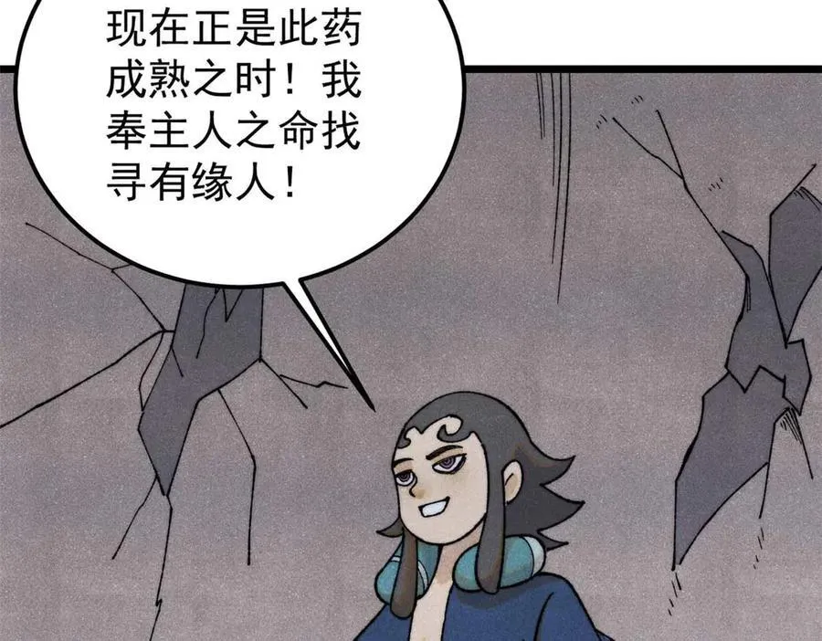 322 神药现 第131页
