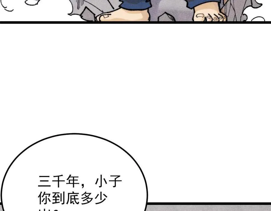 322 神药现 第134页