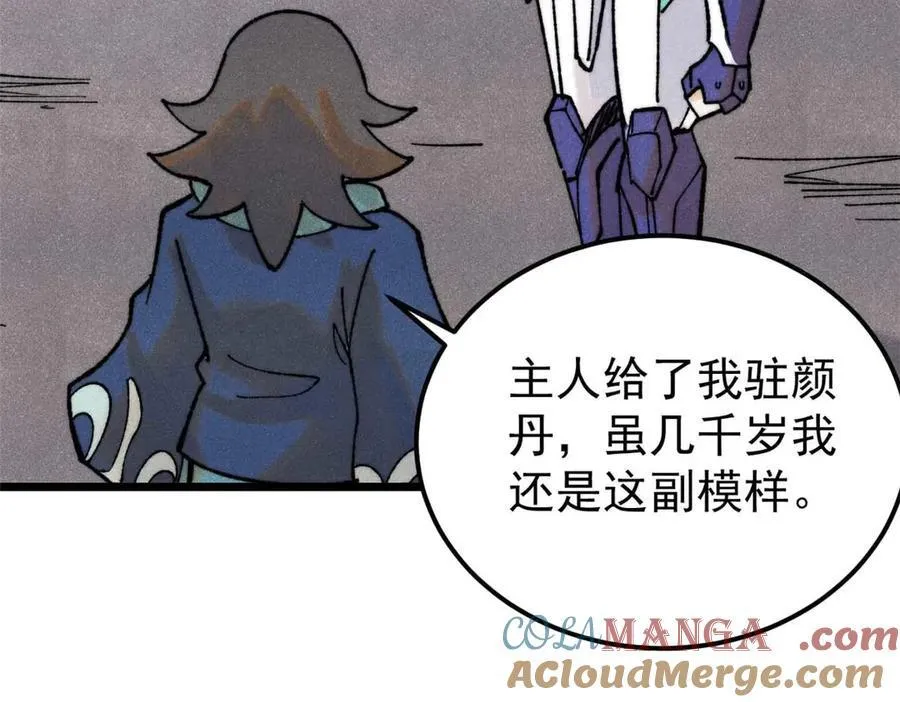 322 神药现 第137页