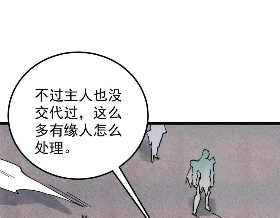 322 神药现 第138页