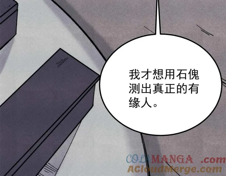 322 神药现 第141页