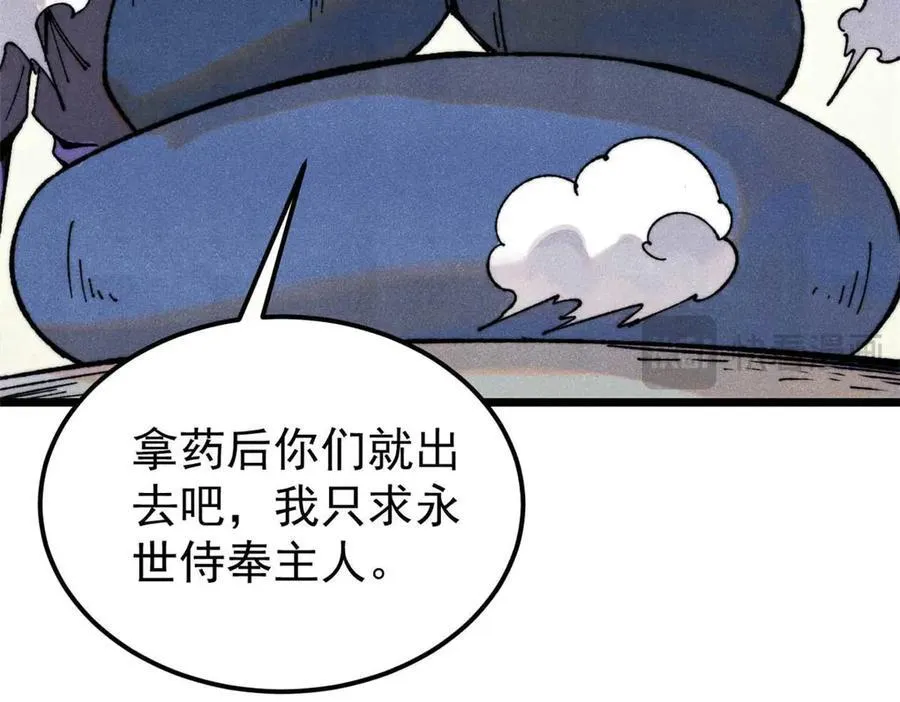 322 神药现 第147页