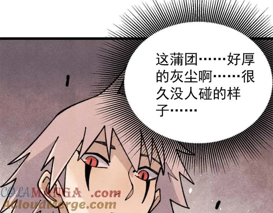 322 神药现 第149页