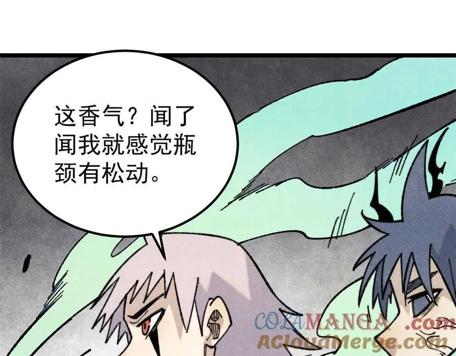 322 神药现 第165页
