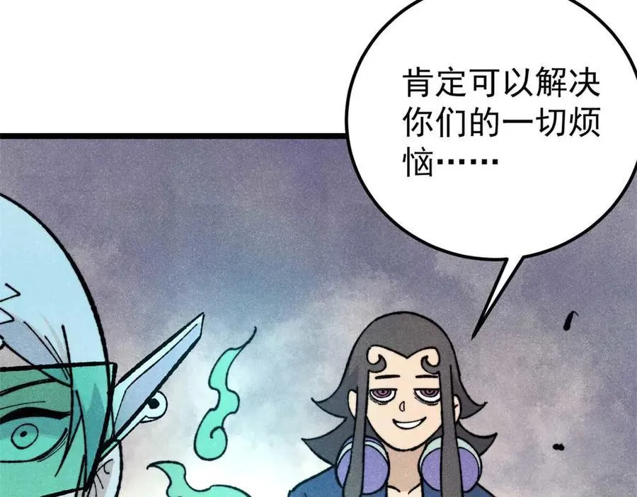 322 神药现 第176页