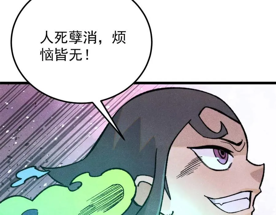 322 神药现 第179页