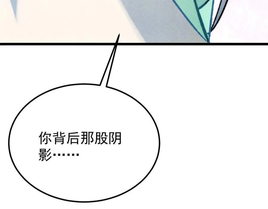 322 神药现 第191页