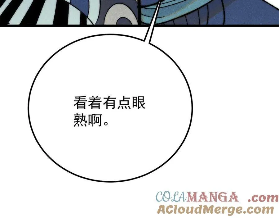322 神药现 第197页