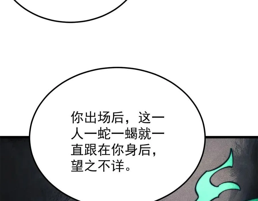 323 准备打脸 第8页