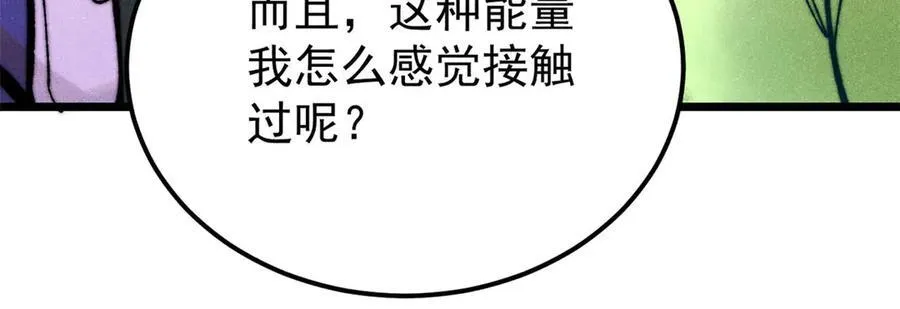 323 准备打脸 第12页