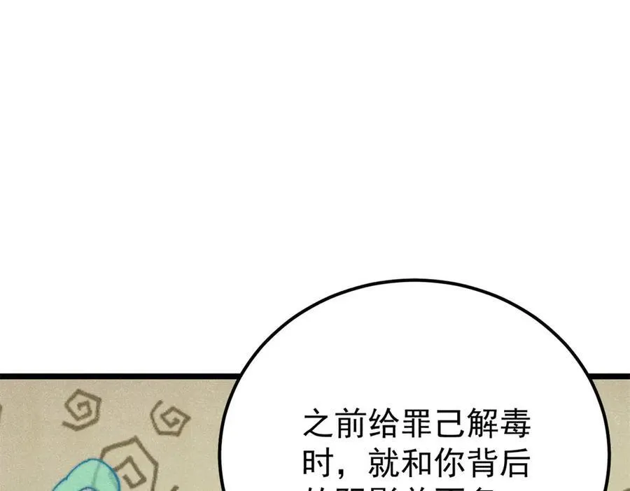 323 准备打脸 第16页