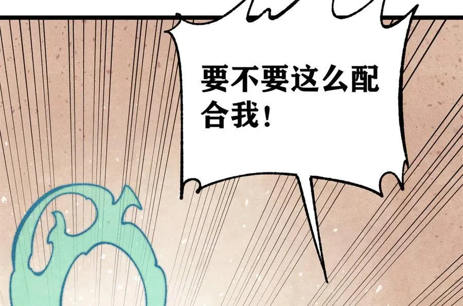 323 准备打脸 第20页