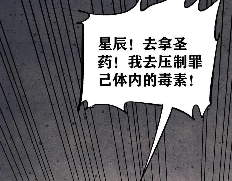 323 准备打脸 第30页