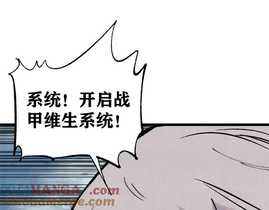 323 准备打脸 第45页