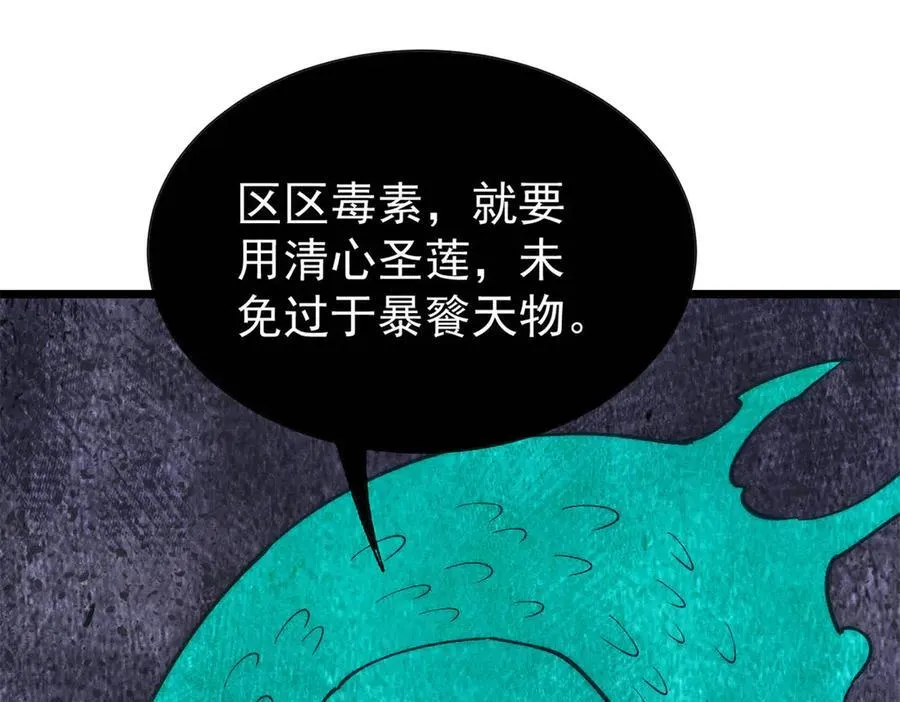 323 准备打脸 第62页