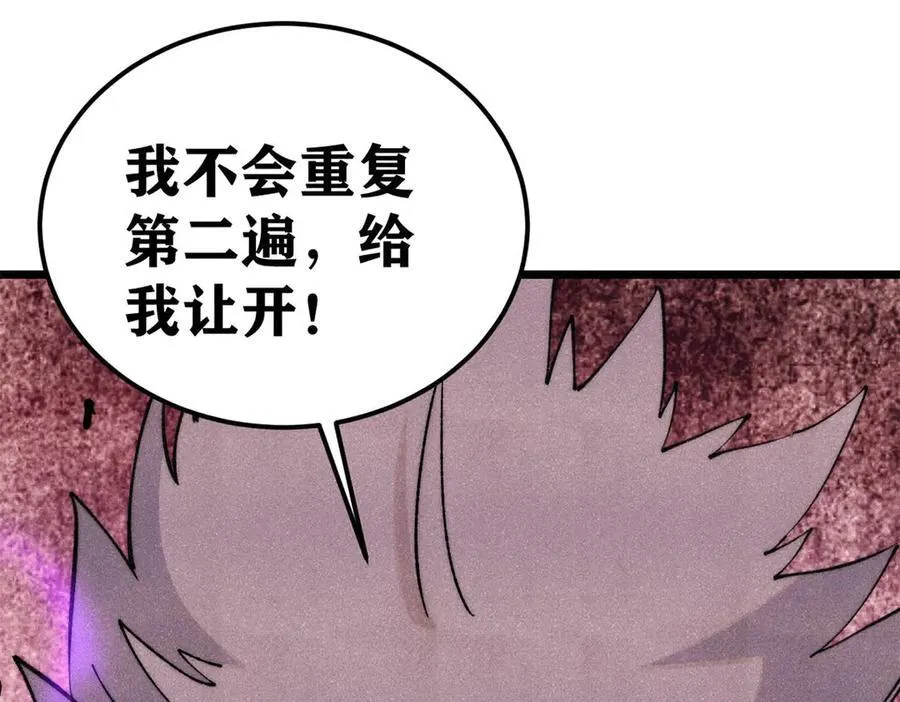 323 准备打脸 第68页