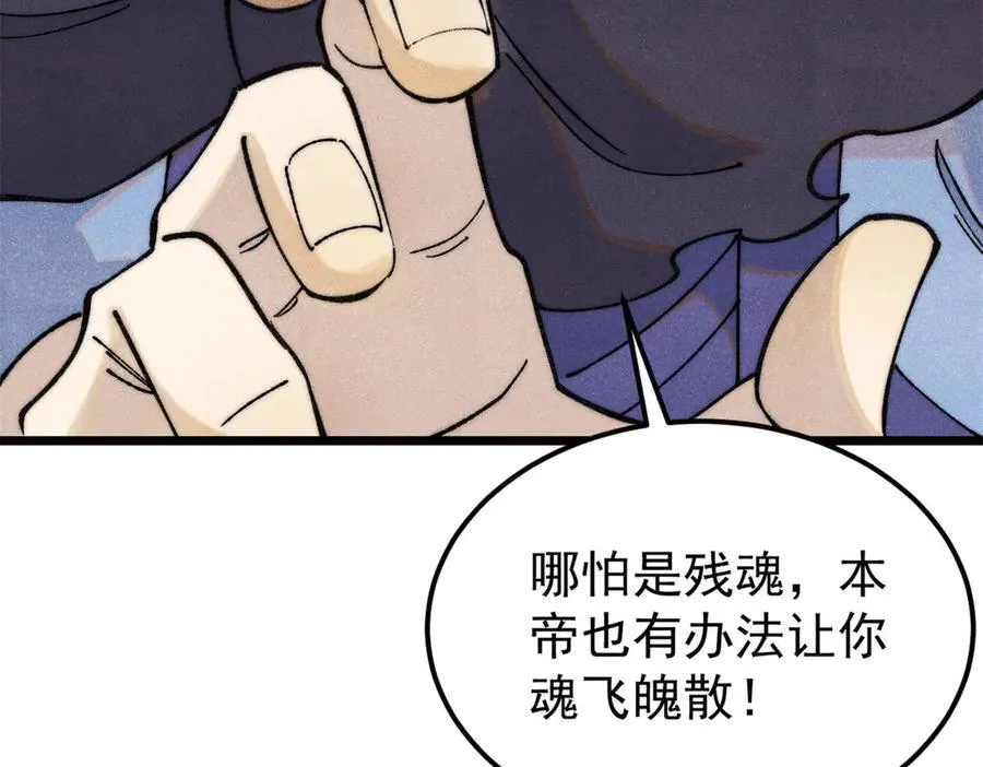 323 准备打脸 第71页