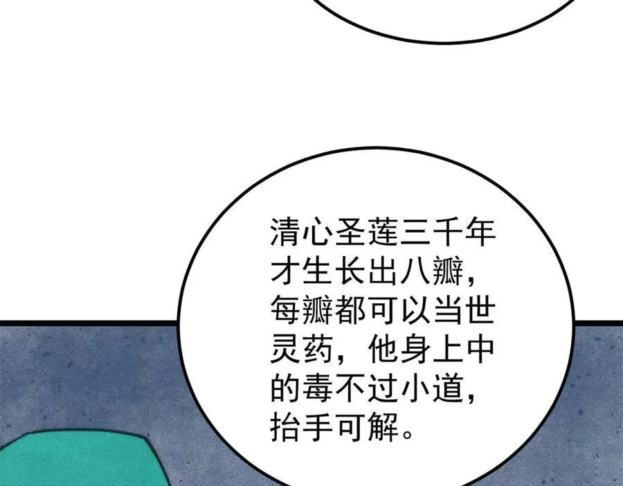 323 准备打脸 第72页