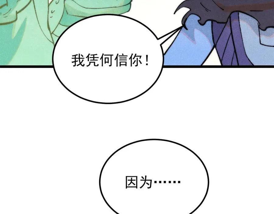323 准备打脸 第75页