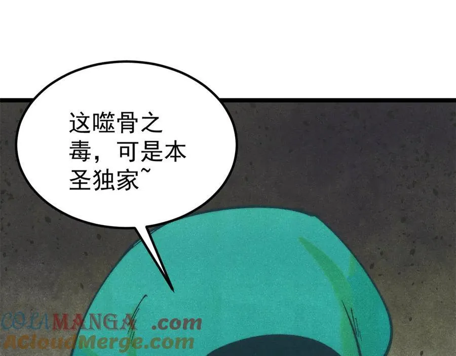 323 准备打脸 第77页