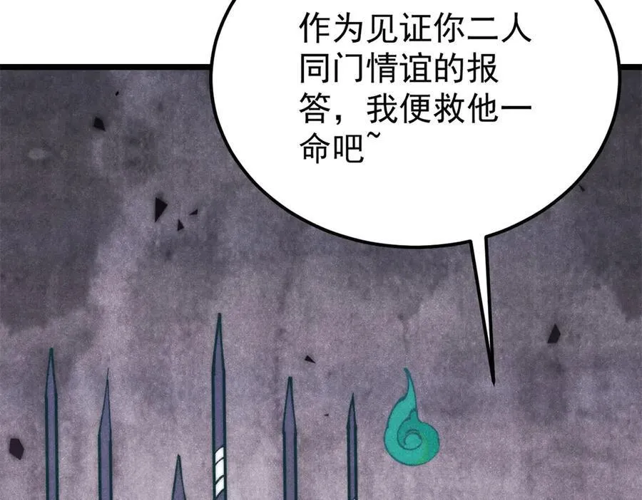 323 准备打脸 第80页