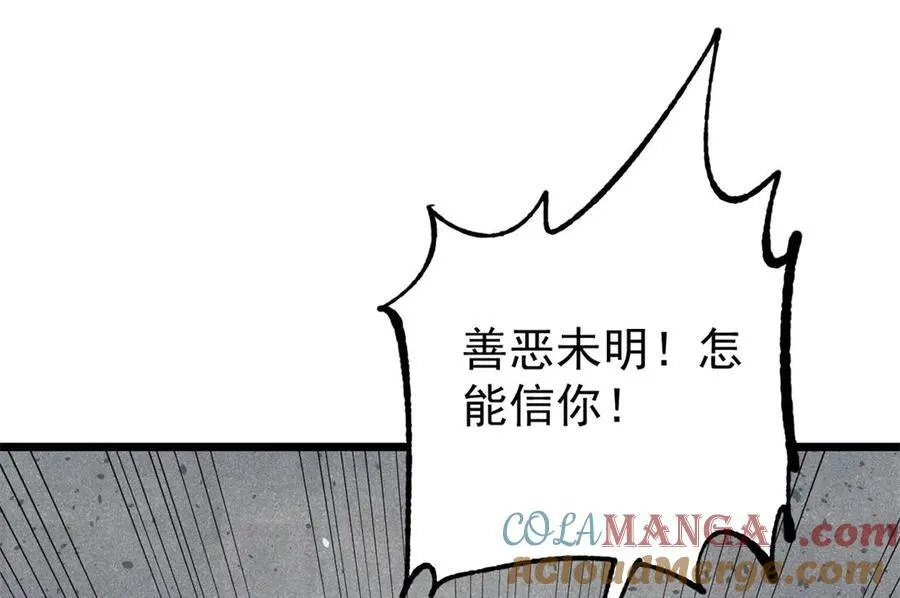 323 准备打脸 第89页