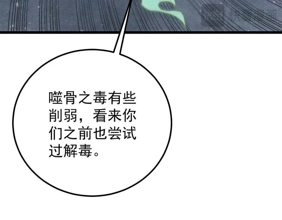 323 准备打脸 第110页
