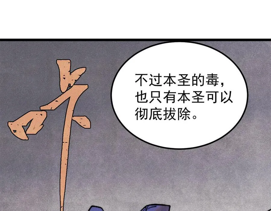 323 准备打脸 第111页