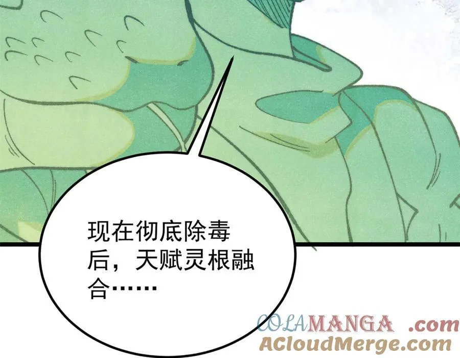 323 准备打脸 第117页