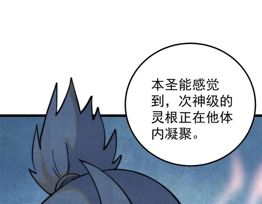 323 准备打脸 第119页
