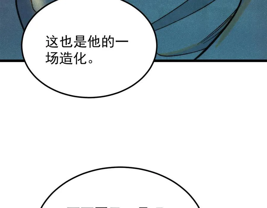 323 准备打脸 第122页
