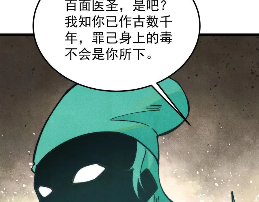 323 准备打脸 第123页