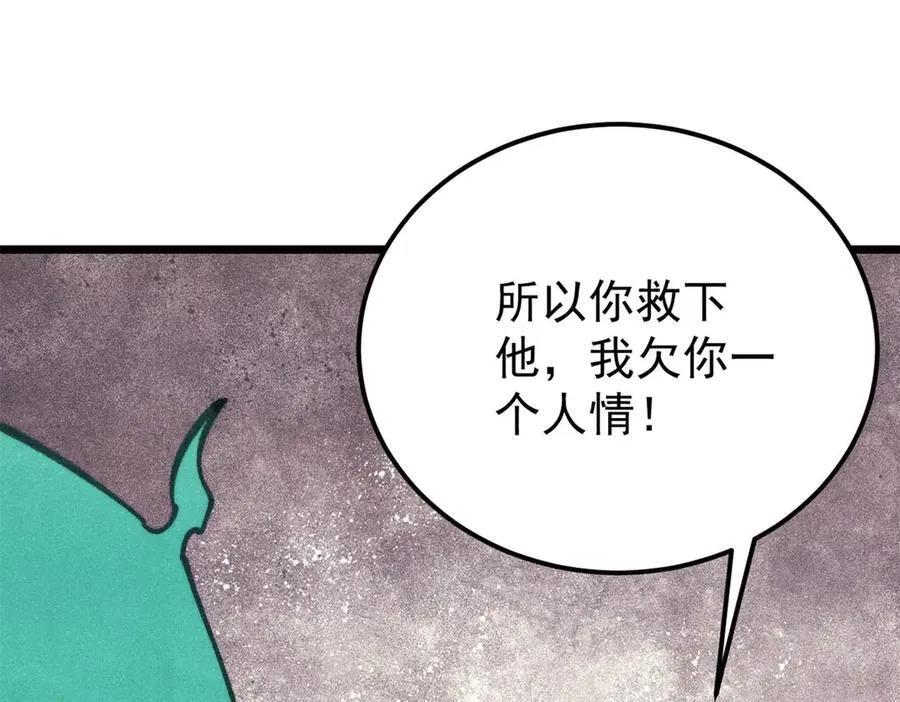 323 准备打脸 第126页