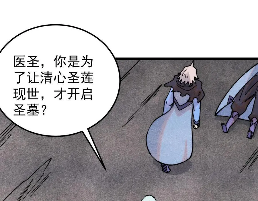 323 准备打脸 第131页