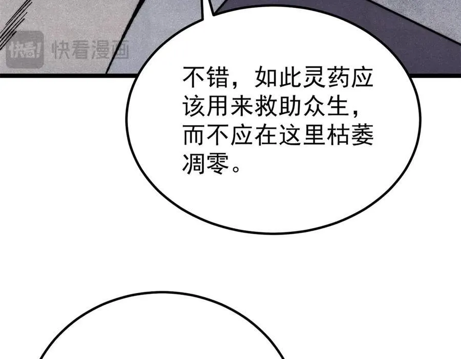 323 准备打脸 第134页