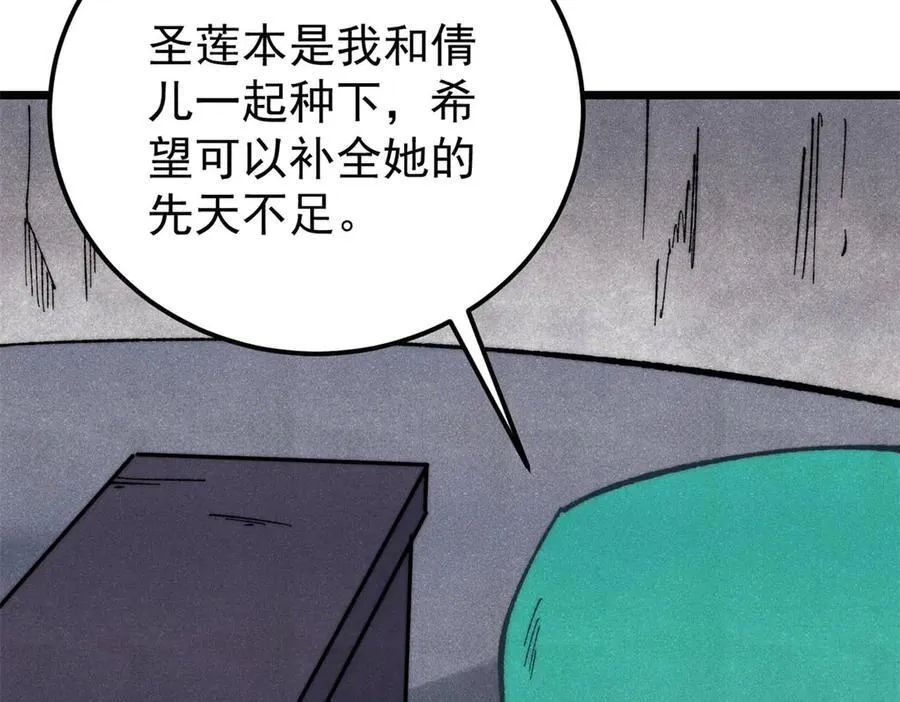 323 准备打脸 第135页