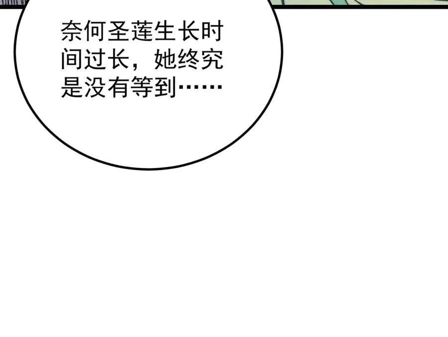 323 准备打脸 第138页