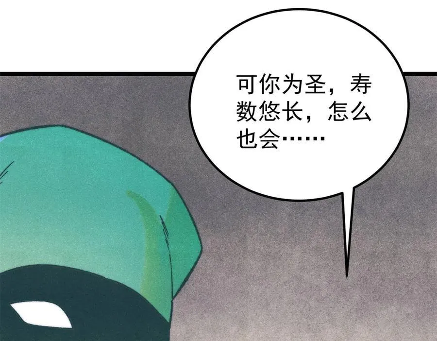 323 准备打脸 第139页