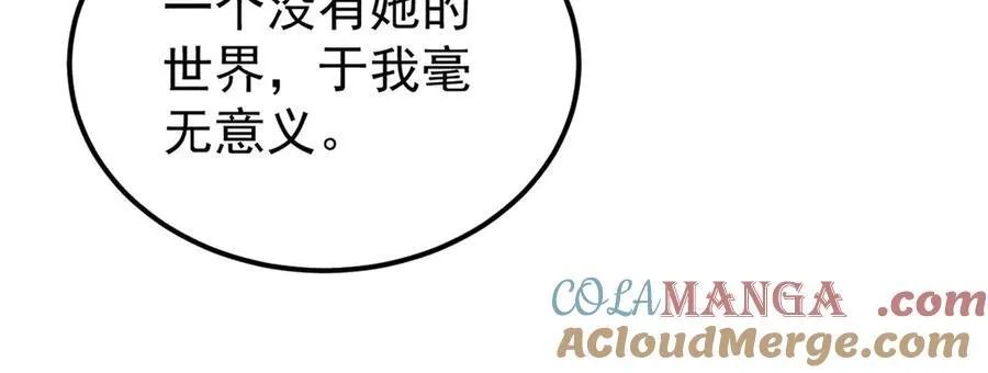 323 准备打脸 第141页