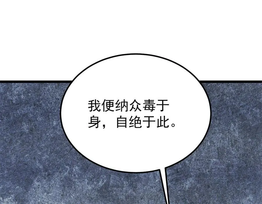 323 准备打脸 第142页