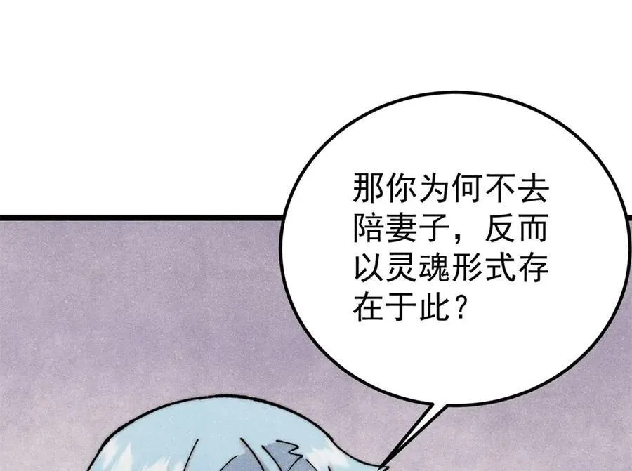 323 准备打脸 第146页