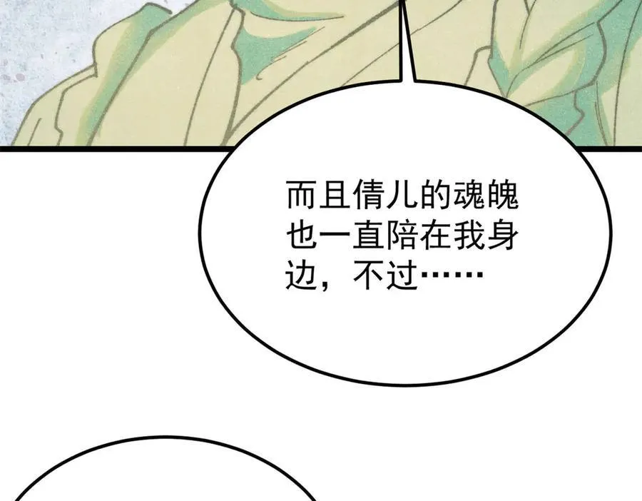 323 准备打脸 第151页